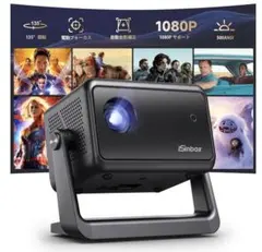 【新品未使用】家庭用 iSinbox プロジェクター Amazon.co.jp: 【1.1:1超短焦点・Netflix公式ライセンス