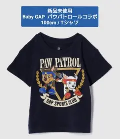 【新品未使用】100cm / GAP Kids パウパトロールコラボ