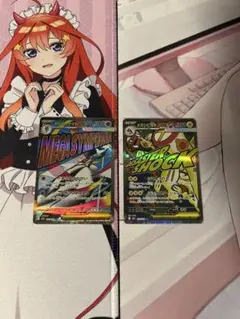 メガシンカ4枚セット