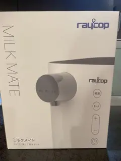 RAYCOP MILK MATE 電気ポット レイコップ ミルクメイト - メルカリ