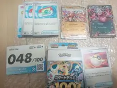 即日発送★MEGAスタートデッキ100 バトルコレクション　48番