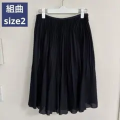 組曲 KUMIKYOKU NAVY ラメ入 プリーツスカート 紺 セレモニー 2のサムネイル