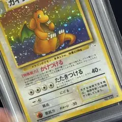 PSA10】カイリュー ホロ TAG BOLT ポケモンカード - メルカリ