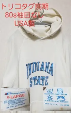 【希少】Champion　80s　トリコタグ前期　袖目なし　USA製