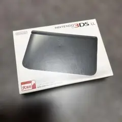 付属あり　ニンテンドー3DS LL ブラック