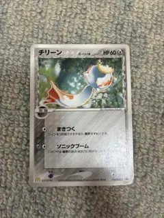 チリーン デルタ種 マクドナルド 128 ポケモンカード - メルカリ