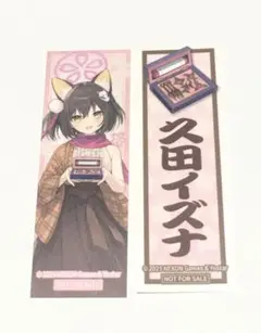 ブルーアーカイブブルアカアトレ秋葉原特典コラボステッカー