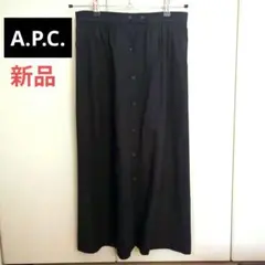 【新品】A.P.C. フロントボタンスカート ネイビー 34のサムネイル