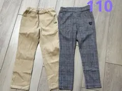 クレードスコープ110長ズボン2点セットロングパンツボトムス男の子恐竜車