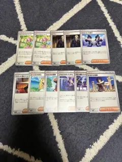 ポケモンカード サポート トレーナーズ まとめ売り
