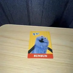 【SUNSUN】YA! カード 1枚