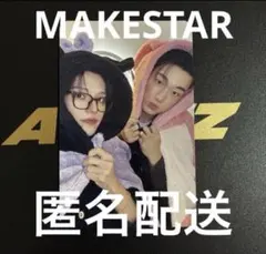 ATEEZ makestar 特典トレカ ユニットトレカ - メルカリ