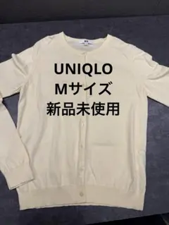UNIQLO Mサイズ クリーム色 黄色　カーディガン