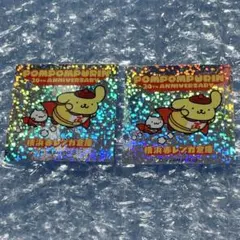 ポムポムプリン　赤レンガ倉庫　　コラボキャンペーン　ステッカー　2枚