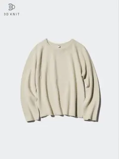 【Charin様専用】ユニクロ　3Dコットンクルーネックセーター ベージュM