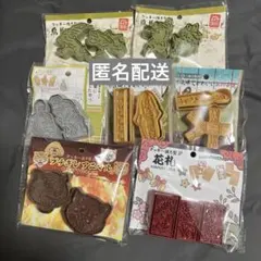 【新品未開封】セリア 鳥獣戯画 日本人形 大仏 クッキー型 クッキー抜き型