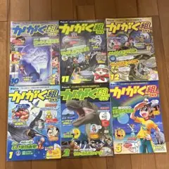 進研ゼミ 小学講座 かがく組 3年生 10月〜3月　6冊セットのサムネイル