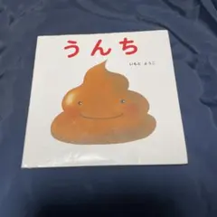 状態悪 堀井雄二氏 サイン色紙 ドラゴンクエスト ドラクエ スライム絵