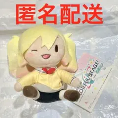 プロセカ ふわぷち サンリオ マスコット レオニード 天馬咲希