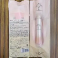 新品未開封】アイキララⅡ 10g 2本セット 北の快適工房 アイクリーム