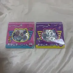 ちいかわ　おはじきふうシール2個セット