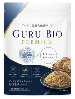 GURU-BIO PREMIUM グルテン分解乳酸菌 サプリ　グルテン　小麦粉