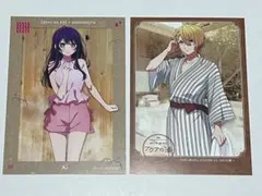 極楽湯 推しの子 ポストカード