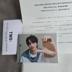 6枚　未開封　TWS JP PHOTO LOG 発刊記念特典 ブロマイドセット