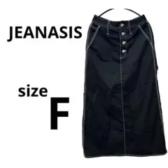 ジーナシス　ブラック　ボタン付き　ロングスカート　黒　Fサイズ