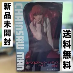 チェンソーマン ぬーどるストッパー　フィギュア　マキマ