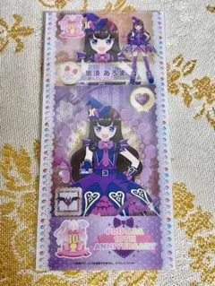 黒須あろま キャラクターグッズ