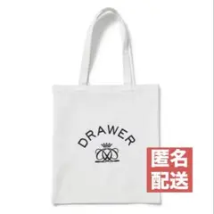 Drawer × éclat 大人のロゴトートBAG 2026年10月号付録
