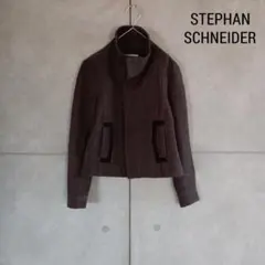 STEPHAN SCHNEIDER ウールジャケット 日本製 X3719のサムネイル