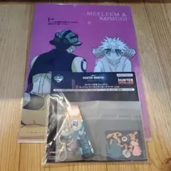 一番くじ HUNTER×HUNTER メルエム コムギ クリアファイル