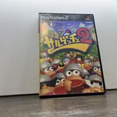 サルゲッチュ2