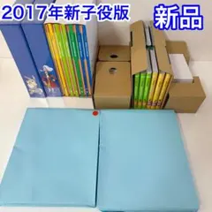 【未使用品】2017年新子役版 DWE メインプログラム ディズニー英語