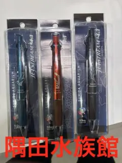 伊藤潤二展 JETSTREAM 4+1 ボールペン レッド/ブルー - メルカリ
