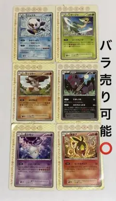 希少 コロコロイチバン2011年 付録ポケカ 5枚セット ポカブ