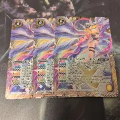 新品　ドラゴエⅣ　キャラクターフィギュアコレクション　レア　ミネア　銀のタロット 接着あり】ミネア レアバージョン タロットカード シークレット