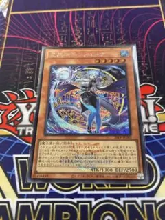 星辰砲手ファイメナ　シークレット　WCSロゴ入り