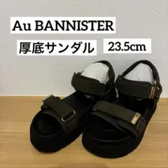 厚底サンダル カーキ ゴールド金具のサムネイル