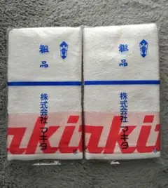 タオル バス用品