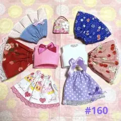 リカちゃん服まとめ売り# 169ハンドメイド - メルカリ