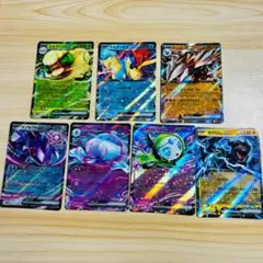 ポケモンカード 7枚セット ブラックボルト ホワイトフレア RR ex まとめ