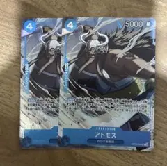 アトモス プロモ パラレル 2枚セット