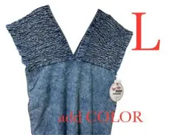 しまむら　デニムシャーリングワンピース　add COLOR 中青　サイズＬ