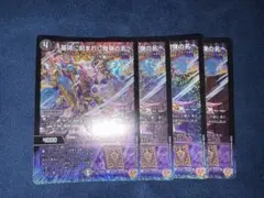 【追跡あり匿名配送】墓碑に刻まれし魔弾の名　4枚セット 墓碑に刻まれし魔弾の名 - メルカリ