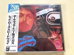 【GREENLINE】CD ポール・マッカートニー/レッド・ローズ〜 帯付　試済