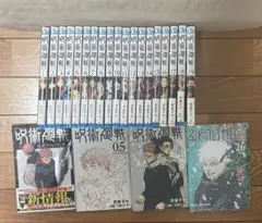 薫る花は凛と咲く 全巻セット『美品』 1巻〜22巻（ほぼ帯付き