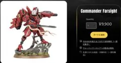 Warhammer Pathfinder Team ミニチュア x2セット - メルカリ